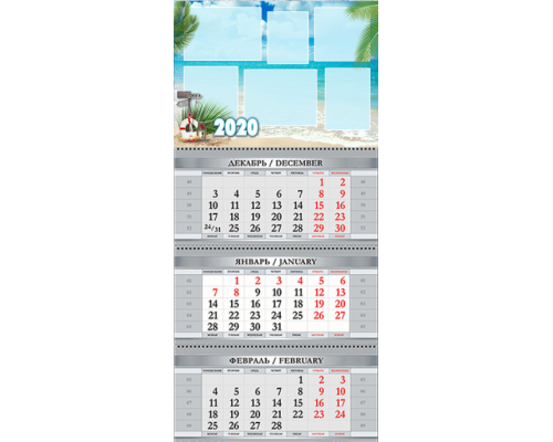 Календарь Кв-А4-09 на 2024 с фото на заказ