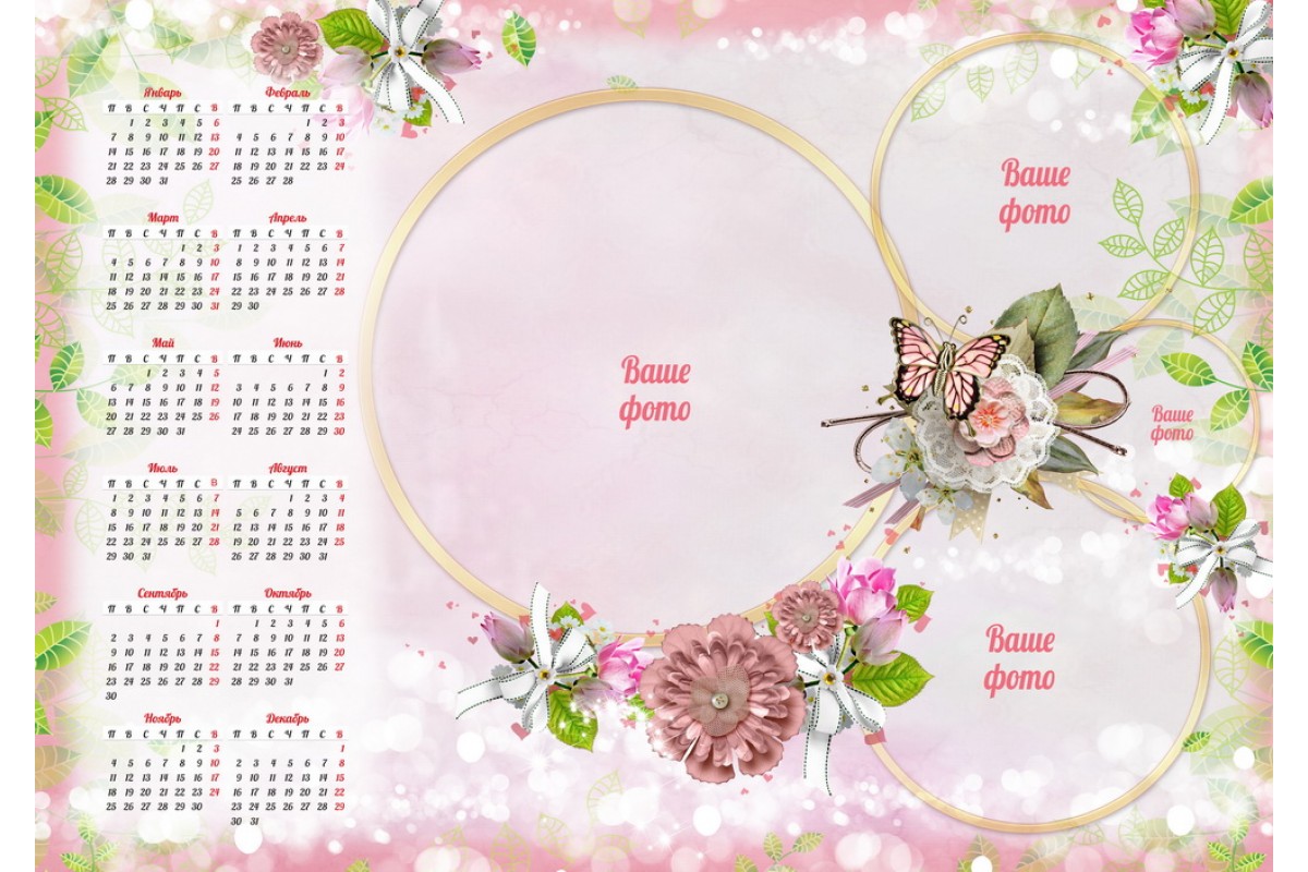 Календарь на весну 2024 года. Фоторамка календарь для печати. Красивый календарь. Календарь шаблон. Образцы календарей с фотографиями.