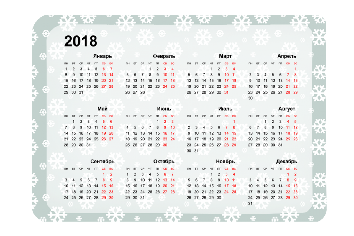 Карманный календарь печать. Календарь. Маленький календарик. Календарик печать. Календарик карманный для печати.